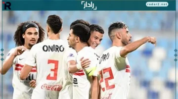 توقيت مباراة الزمالك وديكيداها الصومالي في كأس الكونفدرالية والقنوات الناقلة